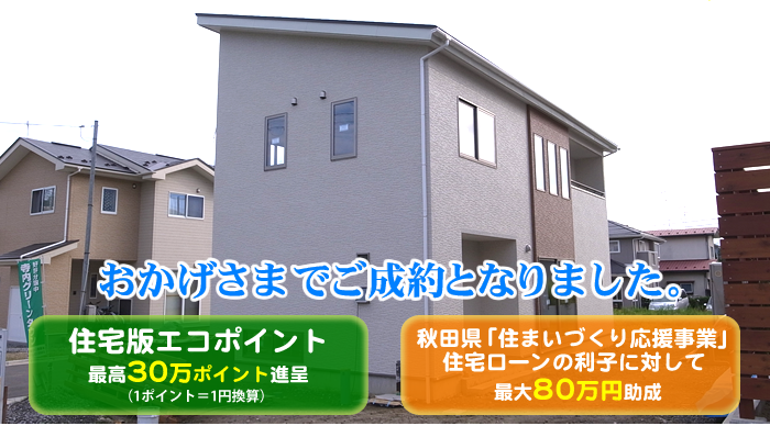 �����O���[���^�E�� �Z��G�R�|�C���g�Ώی����Z��